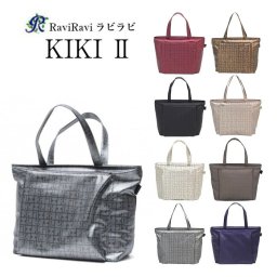 ヤマト屋　RaviRavi(ラビラビ)　KIKI2　角バケットＭ　T266　ハンドバッグ　鞄　カバン　レディース　女性　超軽量　洗濯可能　おしゃれ　人気　送料無料　母の日