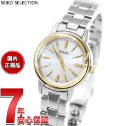 セイコー セレクション SEIKO SELECTION 電波 ソーラー 電波時計 腕時計 レディース ペアウォッチ SSDY020