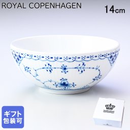 ロイヤルコペンハーゲン ブルーフルーテッド ハーフレース スープ ボウル 14cm 1102569(1016783) 【スペシャルラッピング660円(別売り)】 北欧食器 洋食器 送別会 誕生日 お中元 還暦祝い 結婚祝い 結婚式 高級 父の日 母の日 即日発送 成人祝い ホワイトデー