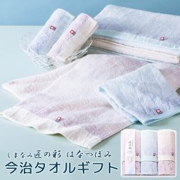 ギフト 「しまなみ匠の彩 はなつぼみ 今治タオルセット」 綿100％ 日本製 ピンク ブルー 紫 青 ラッピング のし対応 電報 祝電 お祝い プレゼント 贈り物 贈答用 お中元 夏ギフト お歳暮 冬ギフト 内祝い お返し お礼 挨拶 粗品 熨斗 結婚式 結婚祝い 結婚内祝い 誕生日 母の日 父の日 敬老の日 卒業祝い 入学祝い 出産内祝い 還暦 長寿祝い 記念日 叙勲 褒章 おすすめ