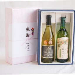 感謝の贈り物ボックス山梨県勝沼甲州100%辛口白ワインと国産ワインセット(国産葡萄100％使用 おいしい日本ワイン 白ワイン やや辛口(山梨県)720mlグラン・シャンモリ樽醗酵 松本シャルドネ種100%白ワイン 12度辛口 750ml