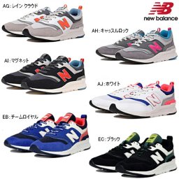 ニューバランス New Balance CM997H AG/AH/AI/AJ/EB/EC メンズ レディース スニーカー メンズ靴 レディース靴 ウィメンズ 軽量 軽い ランニングシューズ スポーツ 運動靴 靴 シューズ ローカット
