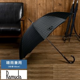 Ramuda 紳士用長傘 晴雨兼用 8本骨 65cm 日本製 アーガイル柄 アイアンウッド手元 丈夫おしゃれ/ビジネスマン/雨傘/