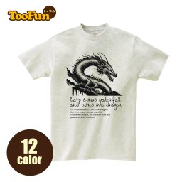 【Tシャツ 半袖 】047 龍 上昇竜 かっこいい 古代中国 鯉の滝登り 登龍門 水墨画 リンクコーデ オリジナル デザイン メンズ レディース キッズ [ 5.6オンス 厚手 綿100% 豊富なカラー 天然素材 敏感肌] コットン 白 黒 キャンプ アウトドア 服 夏服 人気 おしゃれ トップス