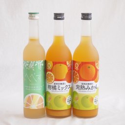 柑橘系のお酒特集 3本セット(紀州の梅酒と完熟みかん12度(和歌山県) 紀州の梅酒と柑橘ミックス12度(和歌山県) さわやかへべすリキュール14度(宮崎県)) 720ml×2本 500ml×1本