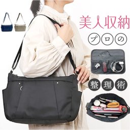 ショルダーバッグ レディース 斜めがけ 大人 軽量 ナイロン 通販 ショルダーバック ショルダー バッグ 斜めがけバッグ 小さめ 斜め掛け 肩掛け シンプル 無地 旅行 通勤 インナーバッグ 多機能 美人収納 4F07 びじんしゅうのう レディースバッグ