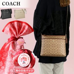 コーチ ショルダーバッグ レディース ブランド COACH f29210 CCQ21 選べるモデル