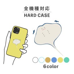 スマホケース おしゃれ 韓国 可愛い iPhone15 iPhone14 なんでも対応 iPhoneSE Google Pixel エクスペリア ギャラクシー 背面型 おもしろい エイ エイの裏側 動物 海の生き物 海 かわいい ポップ 手書き くすみカラー
