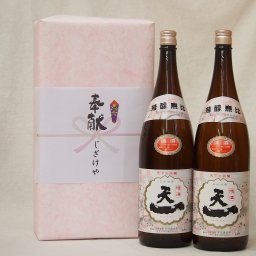 割引まとめて3件分 地鎮祭用奉献酒 地鎮祭の日本酒2本縛りお酒セット(早川酒造部 天一清酒1800ml×2本 三重県産)デザイン書道家 榮田清峰作一デザイン3番酒箱付×3セット