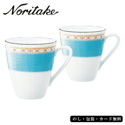 ノリタケ ハミングブルー マグペアセット SE6-126-1 内祝 快気祝い 結婚祝い 香典返し プレゼント 御礼 引越し お誕生日　清涼なターコイズブルーカラーと、白盛りの小花を纏う菱文様の和洋融合のデザイン。