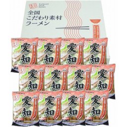 敬老の日 愛知 醤油ラーメン12食セット 食品 ギフト プレゼント 贈答 熨斗 のし 贈り物 記念日 お祝い 冠婚葬祭 内祝 御祝 無地 出産内祝 結婚内祝 御見舞 快気祝 御仏前 志 お供(代引不可)【送料無料】