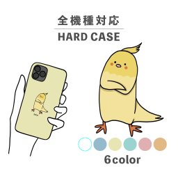 スマホケース おしゃれ 韓国 可愛い iPhone15 iPhone14 なんでも対応 iPhoneSE Google Pixel エクスペリア ギャラクシー 背面型 おもしろい インコ オカメインコ 腕組み 鳥 手書き イラスト アニマル 動物 パステルカラー