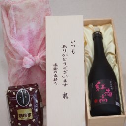 贈り物いつもありがとう木箱と珈琲豆セットオススメ珈琲豆(特注ブレンド200g)中野BC 紀州梅酒紅南高 (和歌山県) 720ml