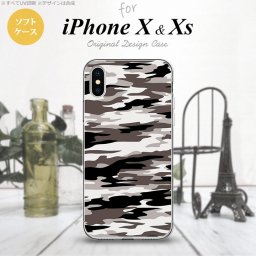 【iPhoneX】【スマホケース/スマホカバー】【アイフォンX】iPhoneX スマホケース カバー アイフォンX 迷彩B グレーA nk-ipx-tp1160【メール便送料無料】