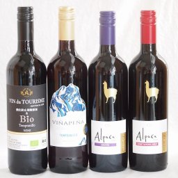 スペイン×チリ赤ワイン4本セット(ヴァンドゥツーリズム酸化防止剤無添加&Bioテンプラニーリョ(スペイン) ヴィニャペーニャ ライトボディ(スペイン) アルパカカルメネール(チリ) アルパカカベルネ・メルロー) 750ml×4本