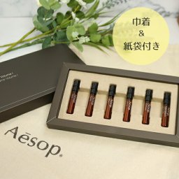イソップ Aesop フレグランス アンソロジー ボリューム I 香水 6本 セット フレグランス ユニセックス 喜ばれるギフト ギフト 花以外 2026 香り バレンタイン