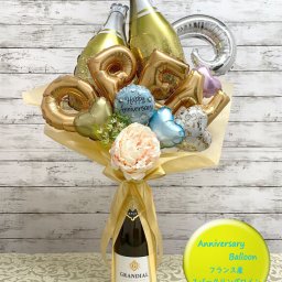 バルーンギフト バルーンデコ 開店祝い スパークリングワインボトルバルーン フランス産スパークリングワイン 750ml ラッピング メッセージカード  お祝い 記念日 贈り物 バースデー ギフト インスタ映え【ワインは店長おすすめ品のため変更になることがございます】