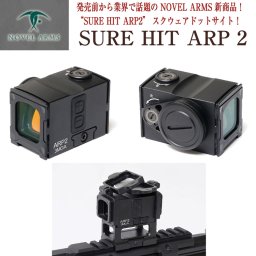 ノーベルアームズ SURE HIT ARP2 ドットサイト NOVEL ARMS 新商品 DotSight 大口径 ナイトビジョン ARライフル サバイバルゲーム サバゲー 正規品 アメリカ警察特殊部隊 ＳＷＡＴ ノーベルアームズ ドットサイト コンバットT1