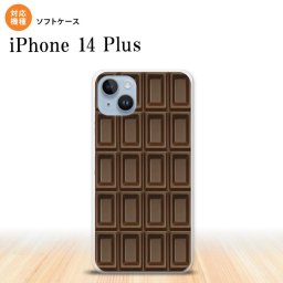iPhone14 plsu iPhone14 plsu スマホケース 背面ケースソフトケース チョコ ビター 茶 2022年 10月発売 nk-i14pl-tp736