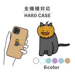スマホケース おしゃれ 韓国 可愛い iPhone15 iPhone14 なんでも対応 iPhoneSE Google Pixel エクスペリア ギャラクシー 背面型 おもしろい ねこ 猫 ネコ かぼちゃ カボチャ イラスト 手書き 秋 ハロウィン ジャックオランタン