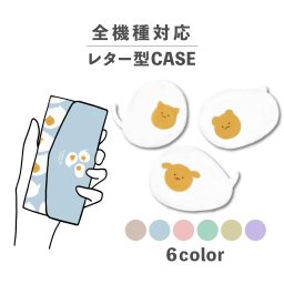 スマホケース手帳型 おしゃれ 韓国 可愛い なんでも対応 レター型 iPhone15 iPhone14 iPhoneSE Google Pixel エクスペリア ギャラクシー おもしろい 目玉焼き 卵 タマゴ 食べ物 たまご ネコ 猫 ねこ くま 熊 クマ 犬 イヌ いぬ 手書き