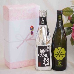 贈り物日本酒金鯱酒造初夢厳封720mlギフトセット 八鹿酒造 八鹿特別純米(岩手県)720ml