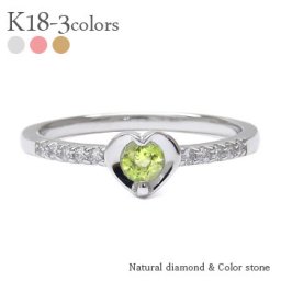 ペリドット 8月誕生石 ダイヤモンドリング 0.1ct 18金 18k k18 イエローゴールド ピンクゴールド ホワイトゴールド ハート ピンキーリング 指輪 レディース ジュエリー アクセサリー  プレゼント ギフト 人気 おすすめ 送料無料
