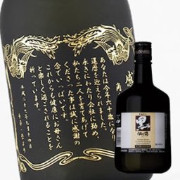 贈り物の最高峰！彫刻ボトル【感謝状・表彰状デザイン】『 芋焼酎 黒伊佐錦 720ml 』 御礼 お礼 記念 記念品 入学 入学祝い 卒業 卒業祝い 退職祝い 入社祝い 結婚式 両親 メッセージ オリジナル プレミアム 上品 インパクト 迫力 おもしろい  上司 部下 同僚 先輩 後輩  恩人 先生 教授 監督 お酒 酒 焼酎 麦焼酎 芋焼酎 米焼酎 ブランデー 内祝い 快気祝い 敬老の日