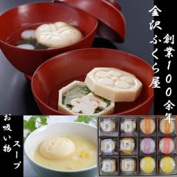 お吸い物 スープ の 最中 セット 12個入 【無料写真カード】金沢ふくら屋 敬老の日 内祝い 出産祝い 引き出物 ギフトに人気  お中元 惣菜 お歳暮 御歳暮モナカ もなか セット 詰め合わせ
