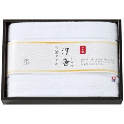 【送料無料・包装無料・のし無料】汐音 今治製無漂白・無染色バスタオル IMN-300N(A3) ギフト 敬老の日 入学祝い 卒業祝い 就職祝い 結婚祝い 誕生日 出産祝い 引越祝い 香典返し 新盆 初盆 御礼 お中元 内祝い 快気祝い ご挨拶 志 法事