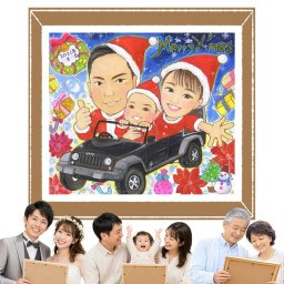 お祝いのプレゼントに、心に残る似顔絵を贈りませんか。 プレゼント クリスマス 似顔絵 手描き 贈り物 ギフト 名入れ お祝い 家族 記念 子供 友達 家族 パートナー 下書き確認 修正無料 名入れ 一生もの そっくり 親孝行 かわいい 宝物 喜寿祝い 還暦祝い 同窓会 引っ越し 米寿祝い 長寿祝い サプライズ 大量注文 イラスト 感激 喜ばれる 闘病中の方への励まし 古希祝い お祝いの品 おしゃれ