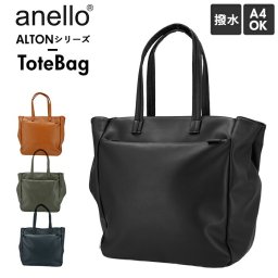 アネロ トートバッグ 通販 メンズ レディース 大きめ a4 ビジネス 兼用 ブランド anello 紺 通勤 通学 学生 シンプル おしゃれ 上品 きれいめ カジュアル 撥水 はっ水 止水ファスナー 肩掛け ショルダー 合皮 フェイクレザー ALTON アルトン