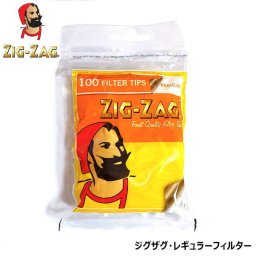 手巻きたばこ用 レギュラーフィルター 100個入り プレーン ジグザグ 喫煙具 フランス メンズ ZIG-ZAG タバコ