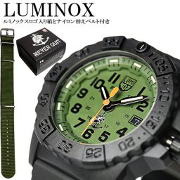 ルミノックス ネイビーシールズ 3500 メンズ 腕時計 3517.NQ.SET LUMINOX グリーン ブラック 防水 文字盤 大きい スポーツ