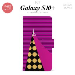 SC-04L SCV42 Galaxy S10+ 手帳型スマホケース カバー はさみ ビビット ピンク nk-004s-s10p-dr1345