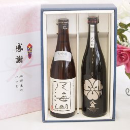 実りの秋の贈り物 日本酒大吟醸感謝の贈り物ボックス2本セット(八海山大吟醸(新潟県) 八鹿大吟醸(大分県)) 720ml×2本