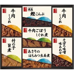 お歳暮 お返し 内祝い ギフト佃煮 柿安本店 料亭しぐれ煮詰合せHW-50  新築 お礼 引越し 志 仏事 送料無料