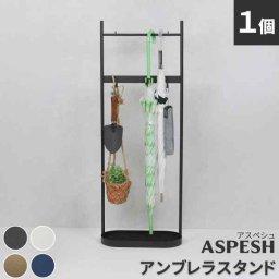 アスペシュ 傘立て おしゃれ アイアン スリム 玄関収納 アンブレラスタンド 傘たて ツールスタンド フック 鍵掛け コンパクト 省スペース 北欧 モダン 玄関 傘入れ 収納ラック ゴールド ブラック ホワイト 新築祝い