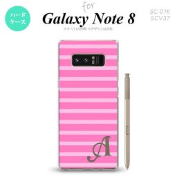 【SC01K】【スマホケース/スマホカバー】【ギャラクシー ノート8】SC01K スマホケース Galaxy Note8 ケース ギャラクシー ノート8 イニシャル ボーダー ピンク nk-sc01k-708ini【メール便送料無料】