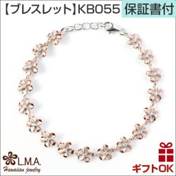 ハワイアンジュエリー ブレスレット   シルバー925 ピンクゴールド ロジウム コーティング ジルコニア | プルメリア 花 花輪 レイ 波 レディース ハワジュ バングル 送料無料 ギフト カップル  モアナ lmaハワイ 金属アレルギー