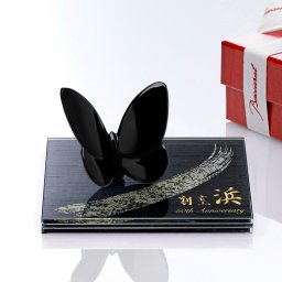 Baccarat バカラ ラッキーバタフライ ブラック・ITOKO 伊と幸 シルクガラス 台座 黒染金彩墨描 15×15cm オリジナルセット 名入れ彫刻代込み 絹ガラス 名入れ 彫刻 刻印 ギフト 記念日 受賞 記念品 誕生日 長寿 オブジェ 置物 風水 幸福 蝶