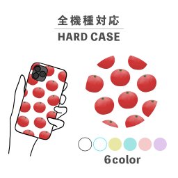 スマホケース おしゃれ 韓国 可愛い iPhone15 iPhone14 なんでも対応 iPhoneSE Google Pixel エクスペリア ギャラクシー 背面型 おもしろい トマト 食べ物 野菜 フルーツ ボタニカル 総柄 水彩 かわいい ポップ くすみカラー
