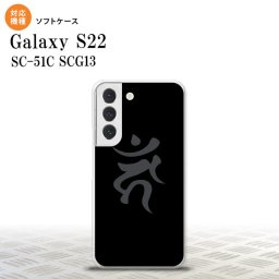 SC-51C SCG13 Galaxy S22 スマホケース 背面ケースソフトケース 梵字 カーン 黒 メンズ レディース nk-s22-tp584
