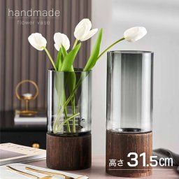 ハンドメイド フラワーベース 花瓶 フラワーベース 手づくり花瓶 ガラス おしゃれ シック モダン 人気インテリア 北欧雑貨 部屋 玄関 プレゼント 贈り物 自宅用 リビング 寝室 シンプルモダン 生け花 ガラス製 31.5センチ 花びん かびん 母の日 おしゃれ フラワーベース 枝物