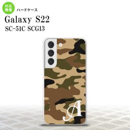 SC-51C SCG13 Galaxy S22 スマホケース 背面ケース ハードケース ウッドランド 迷彩 A 茶 +アルファベット メンズ レディース nk-s22-1155i