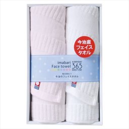 Queen's 今治365毎日タオル２ フェイスタオル2P ピンク TQS1003212P 内祝 内祝い お祝 御祝 記念品 出産内祝い プレゼント 快気祝い 粗供養 引出物