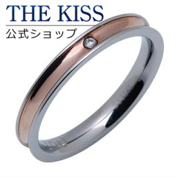 THE KISS 公式ショップ ステンレス ペアリング （レディース 単品) ペアアクセサリー カップル に 人気 の ジュエリーブランド THEKISS ペア リング・指輪 TR3044DM ザキス 【送料無料】 ギフト アニバーサリー