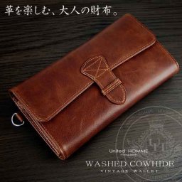 長財布 三つ折り ユナイテッドオム・プレジデント United HOMME-President- ブラウン 茶 ウォッシュドヴィンテージレザー 牛革 牛皮 メンズ 本革 本皮 UHP-1109