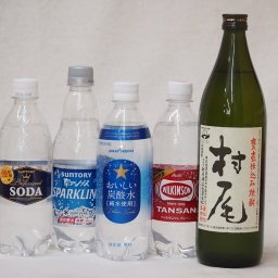 飲み比べ炭酸水で酎ハイ5本セット(ウイルキンソンタンサン 炭酸水ペット サッポロクリア(旧おいしい炭酸水)炭酸水ペット サントリーソーダ 強炭酸水ペット サントリースパークリング強炭酸水ペット 芋焼酎 村尾(鹿児島県)) 600ml×3本 490ml×1本 72