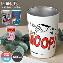 タンブラー スヌーピー ステンレス 保温 保冷 460ml ステンレスカップ ステンレスタンブラー SNOOPY キャラクター グッズ おしゃれ かわいい カップホルダー コップ 保温カップ 保冷カップ オフィス プレゼント 女性 女子 女の子 レディース アイボリー ピンク グレー ブルー
